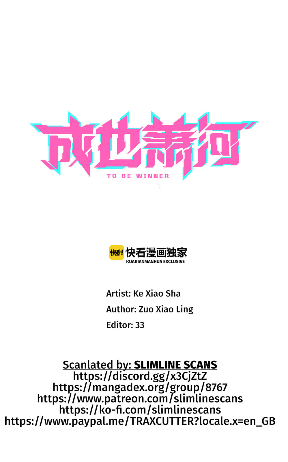 Read Win like Xiao He chapter 8 image 1 on Lezhin