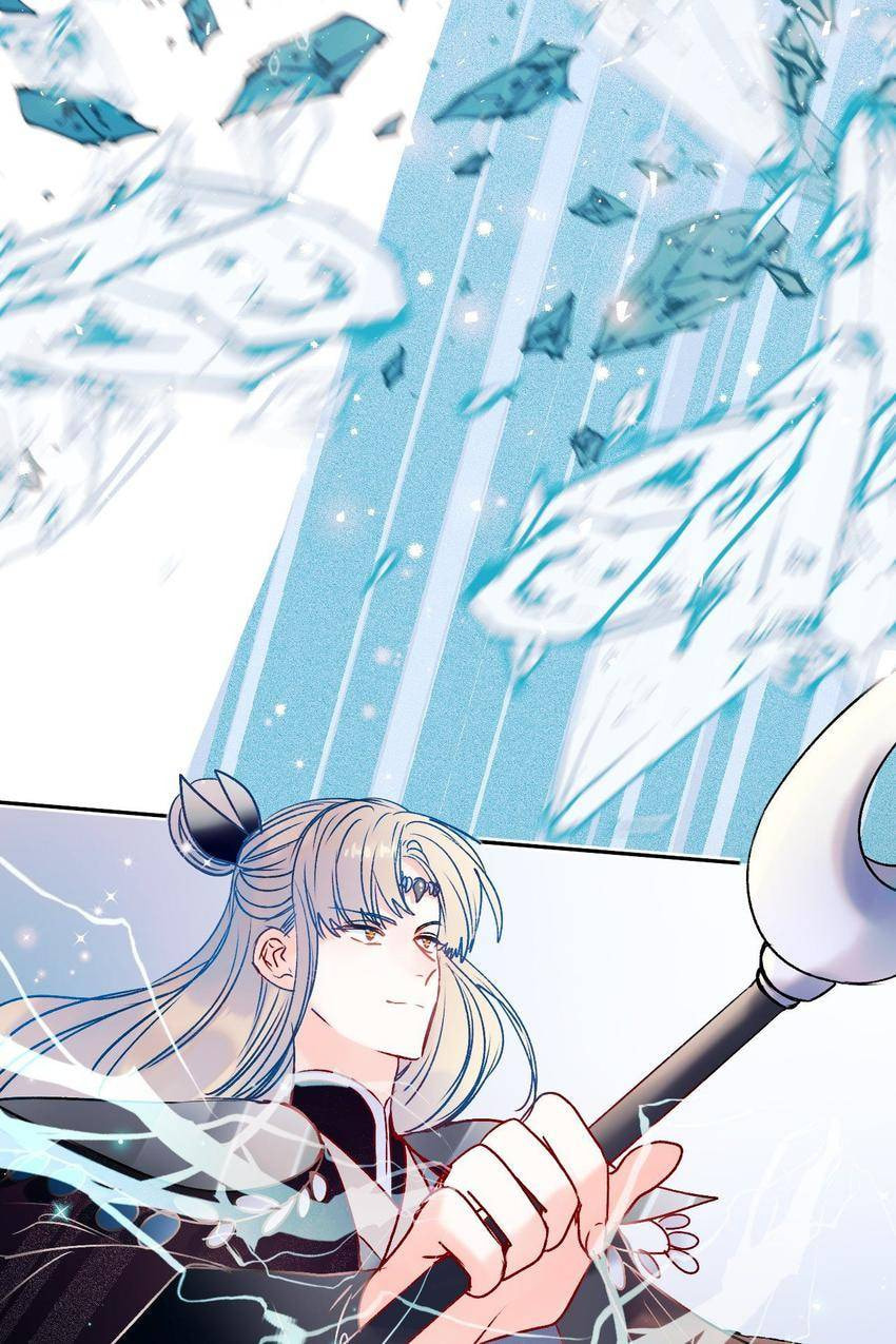 Read Win like Xiao He chapter 86 image 7 on Lezhin