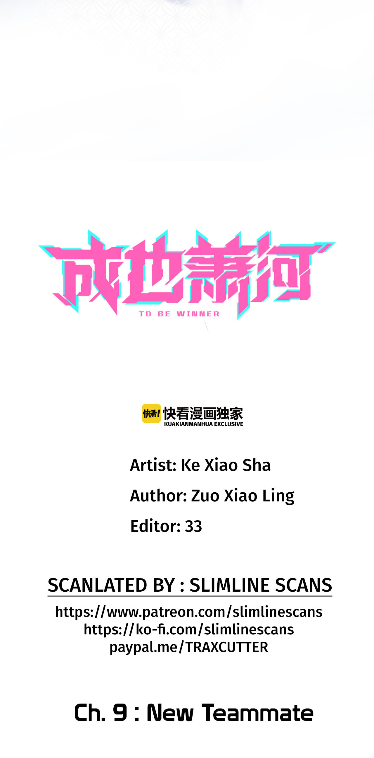 Read Win like Xiao He chapter 9 image 1 on Lezhin