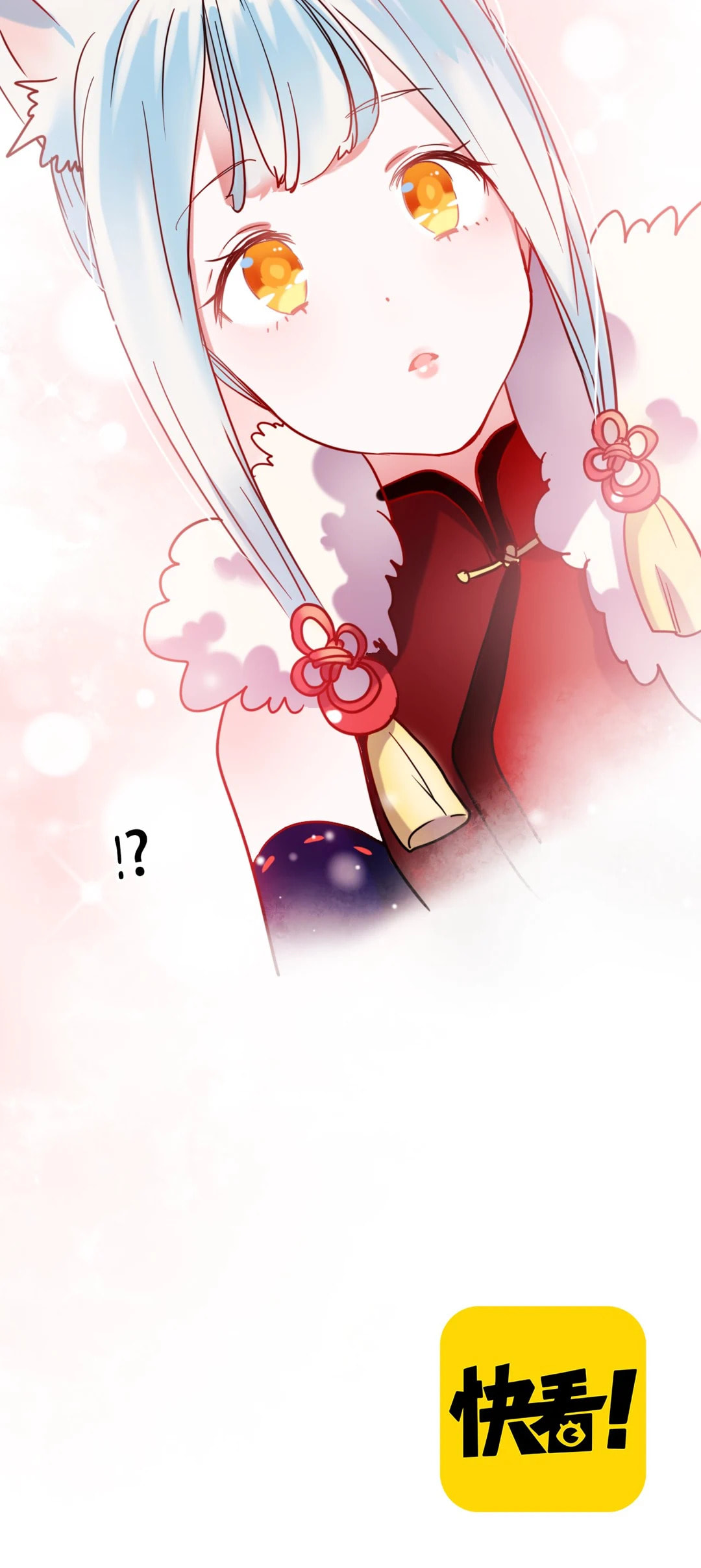 Read Win like Xiao He chapter 91 image 38 on Lezhin