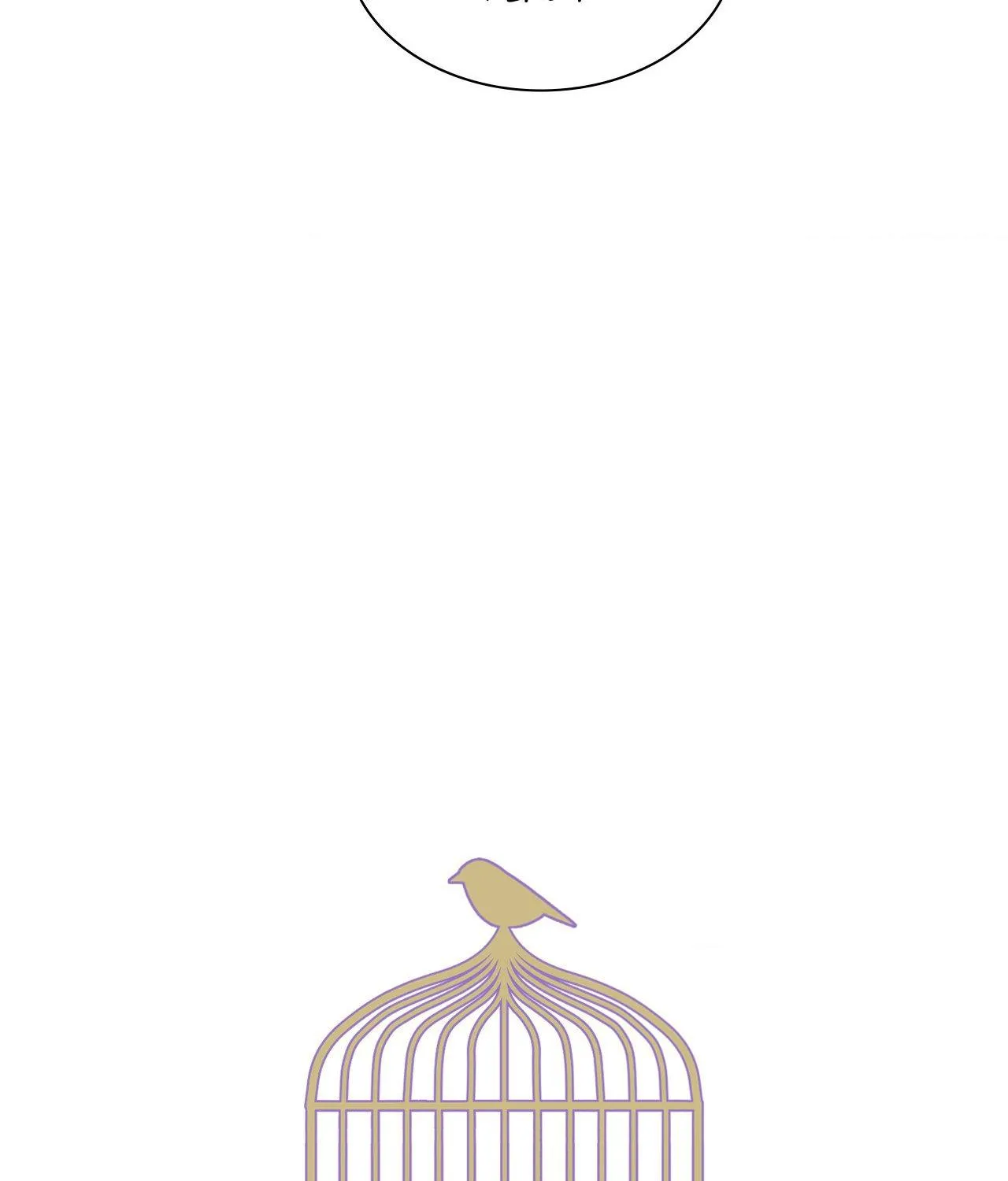 Read Wind Beneath My Wings chapter 37 image 9 on Lezhin