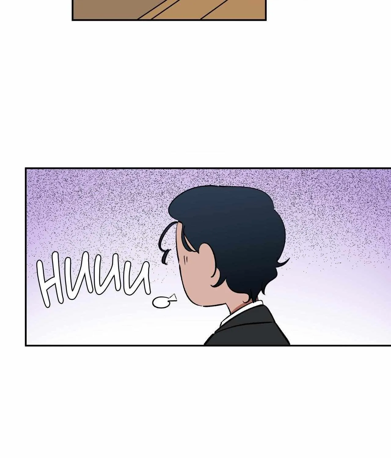 Read Wind Beneath My Wings chapter 53 image 5 on Lezhin