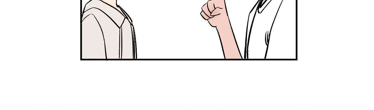 Read Wind Beneath My Wings chapter 60 image 49 on Lezhin
