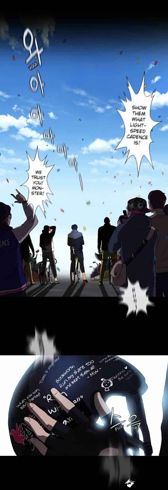 Wind Breaker (Jo Yongseuk) Chapter 1 page 3 - 