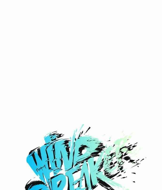 Wind Breaker (Jo Yongseuk) Chapter 3 page 4 - 