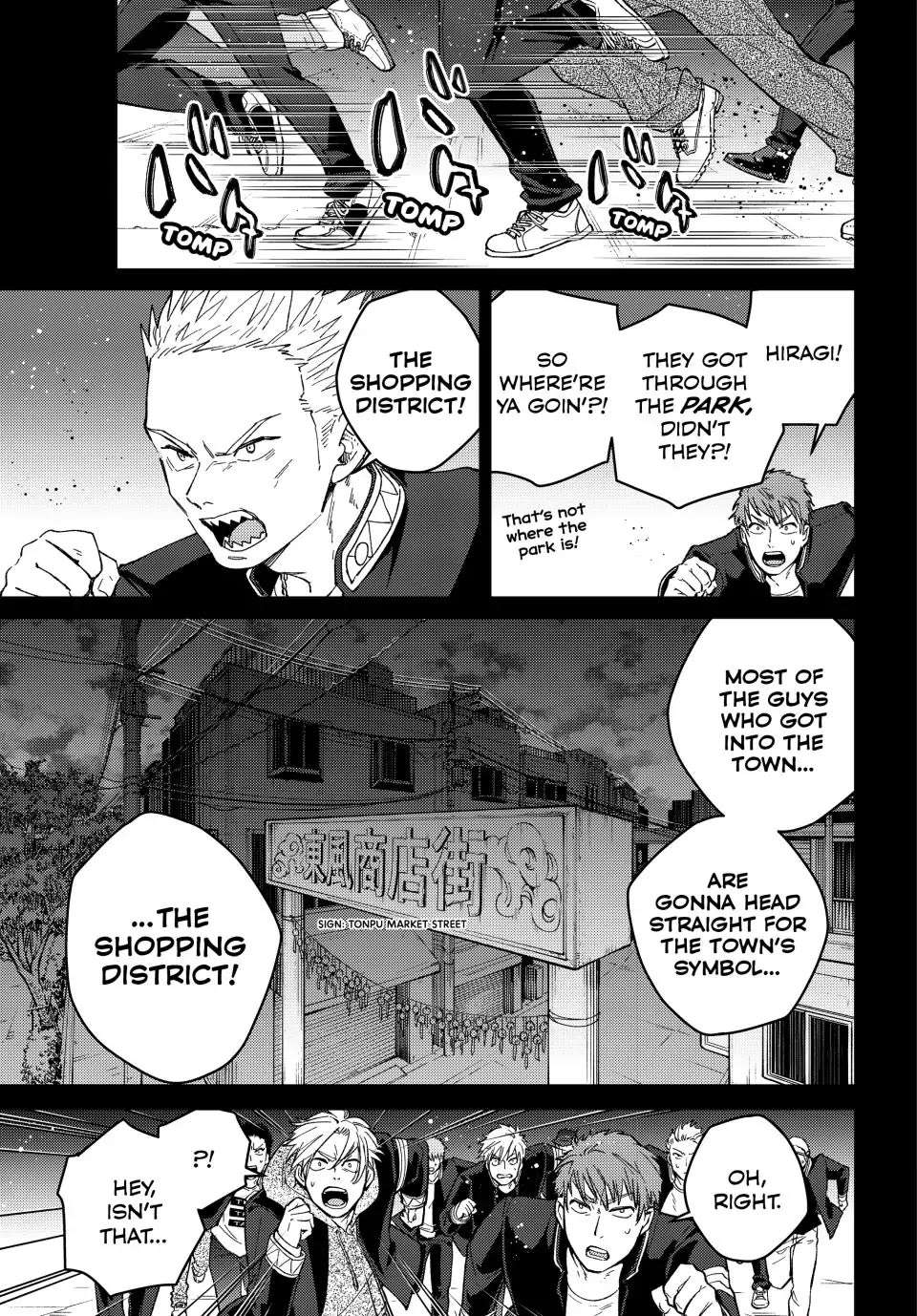 Wind Breaker (NII Satoru) Chapter 126 page 3 - 