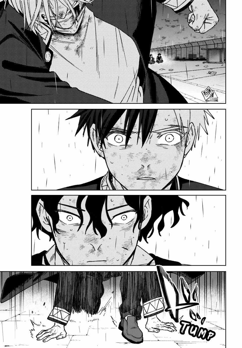 Wind Breaker (NII Satoru) Chapter 157 page 4 - 