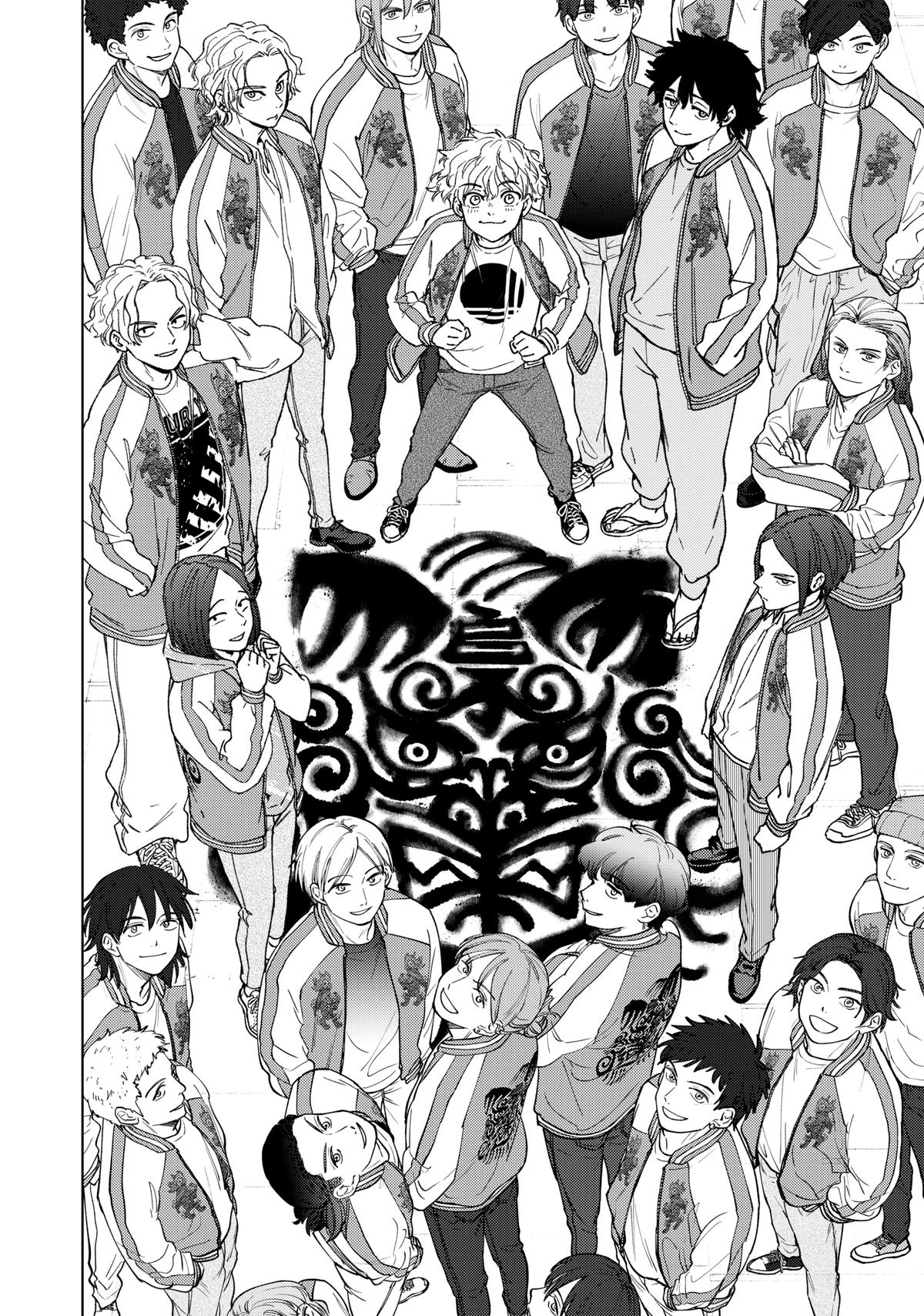 Wind Breaker (NII Satoru) Chapter 176.5 page 3 - 