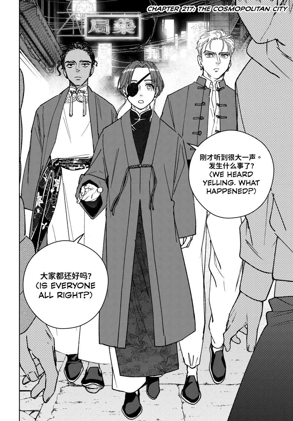 Wind Breaker (NII Satoru) Chapter 217 page 4 - 