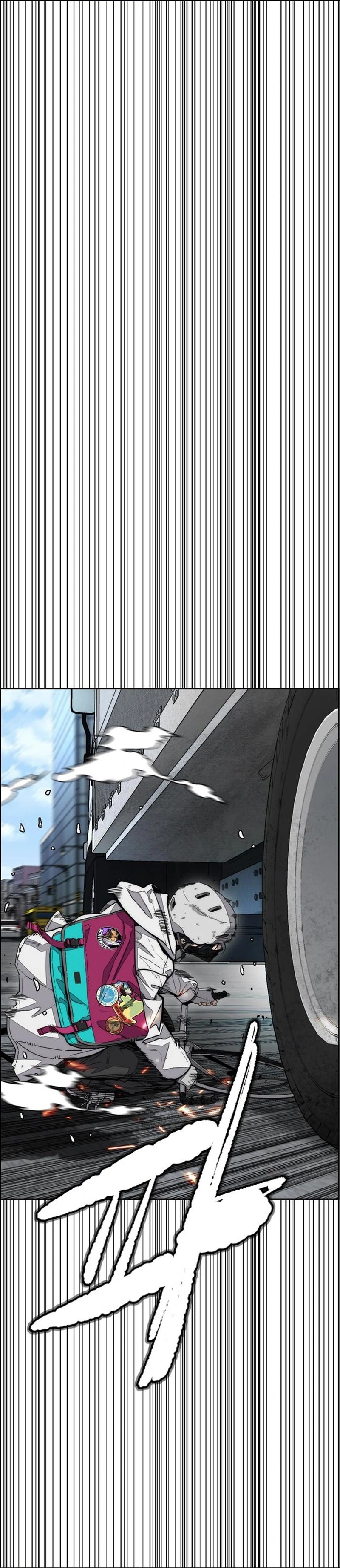 Wind Breaker (NII Satoru) Chapter 511 page 13 - 