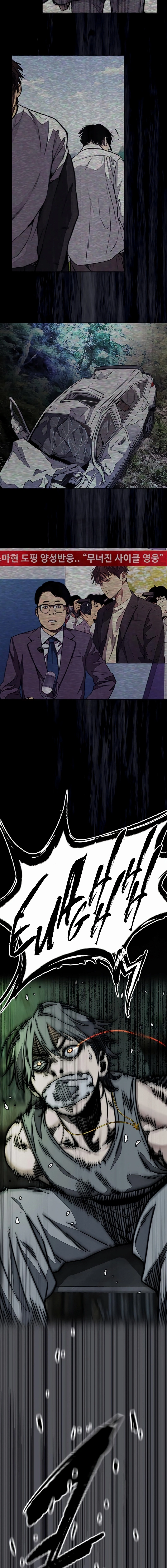 Wind Breaker (NII Satoru) Chapter 515 page 21 - 