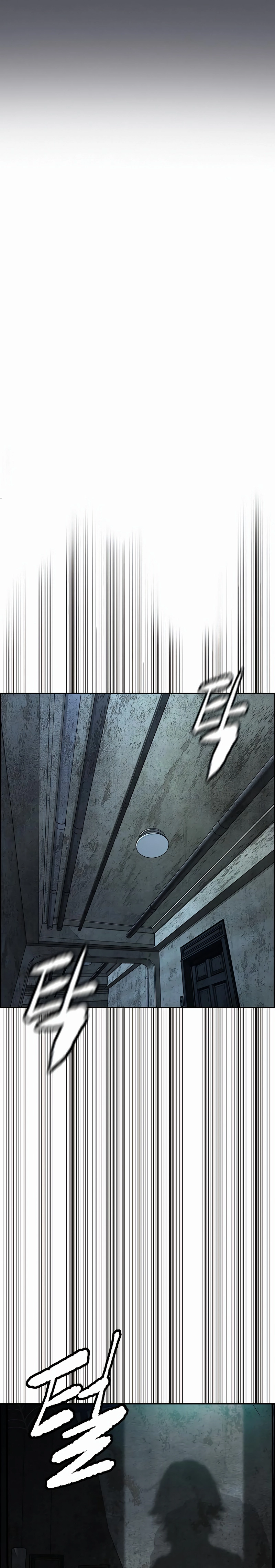 Wind Breaker (NII Satoru) Chapter 516 page 15 - 