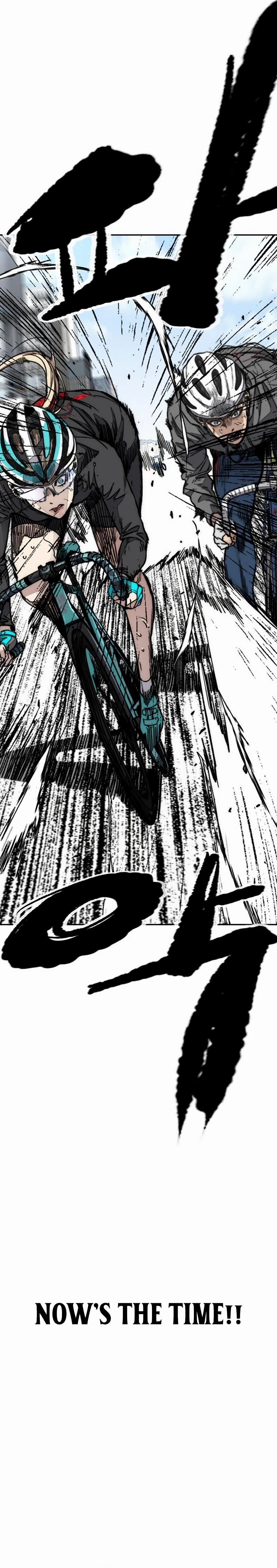 Wind Breaker (NII Satoru) Chapter 528 page 9 - 