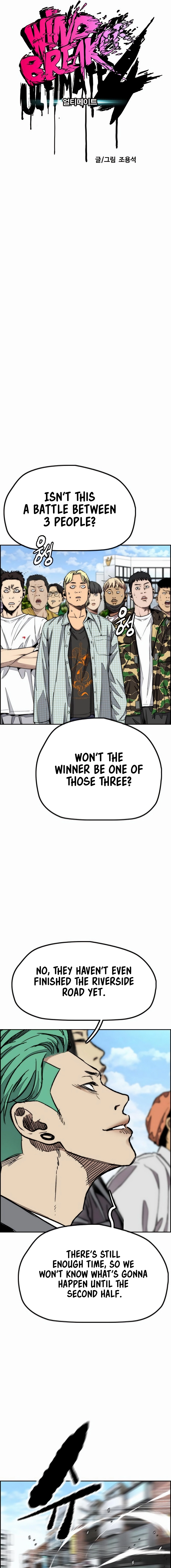 Wind Breaker (NII Satoru) Chapter 529 page 3 - 