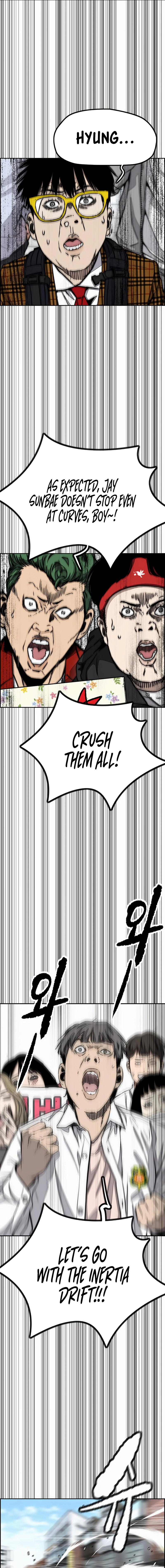 Wind Breaker (NII Satoru) Chapter 529 page 6 - 