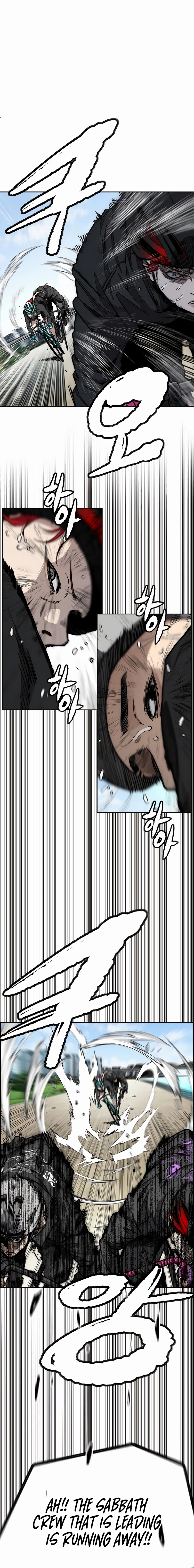 Wind Breaker (NII Satoru) Chapter 531 page 17 - 