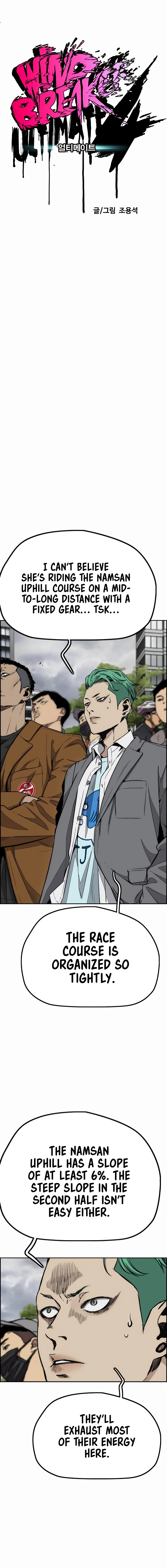 Wind Breaker (NII Satoru) Chapter 533 page 9 - 