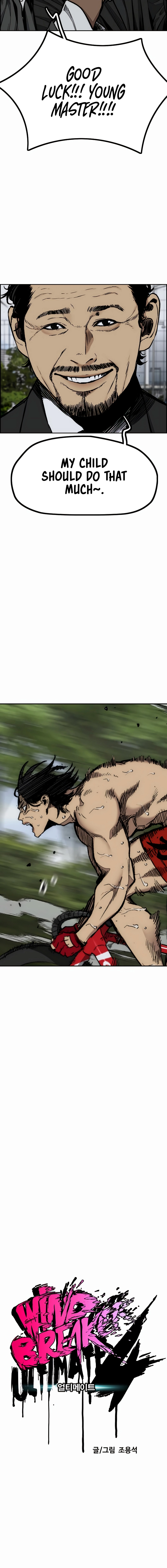Wind Breaker (NII Satoru) Chapter 534 page 2 - 