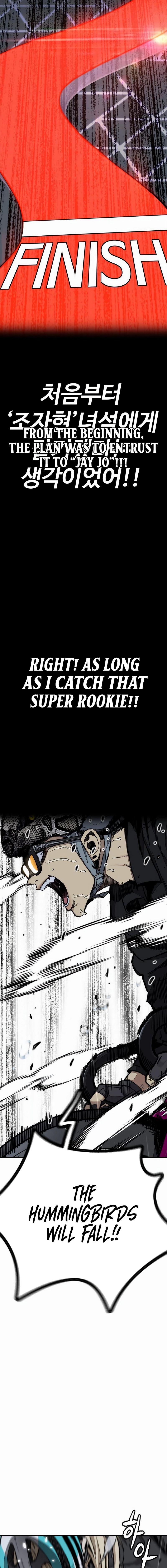 Wind Breaker (NII Satoru) Chapter 535 page 17 - 