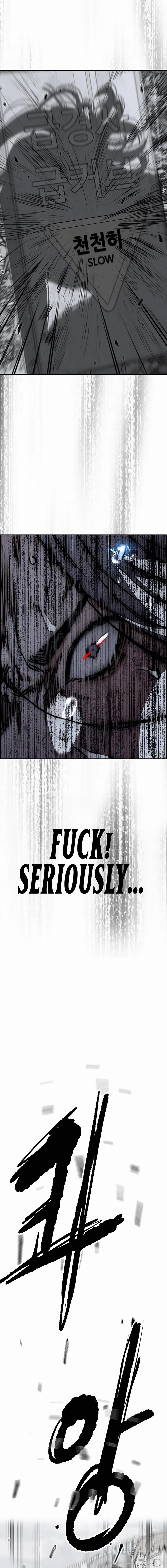 Wind Breaker (NII Satoru) Chapter 535 page 25 - 