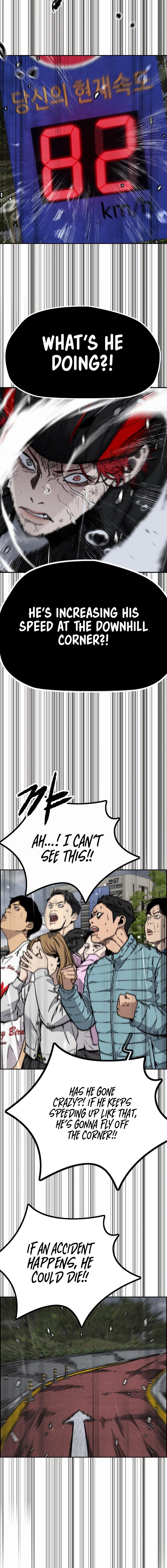 Wind Breaker (NII Satoru) Chapter 536 page 17 - 