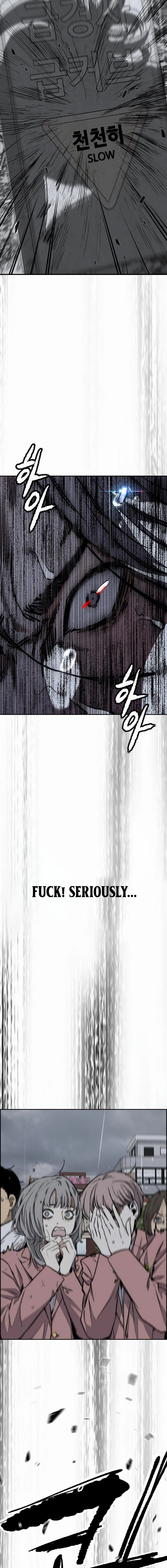 Wind Breaker (NII Satoru) Chapter 536 page 3 - 