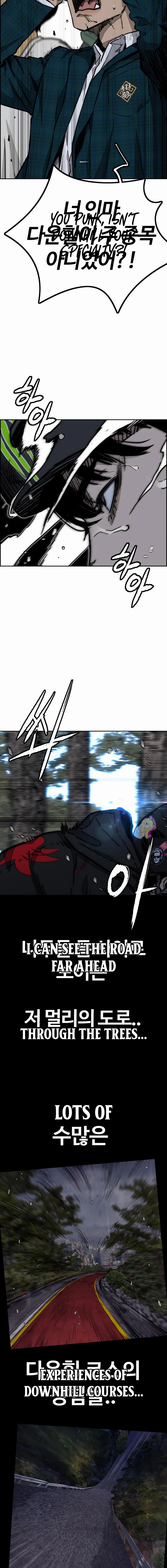 Wind Breaker (NII Satoru) Chapter 536 page 23 - 