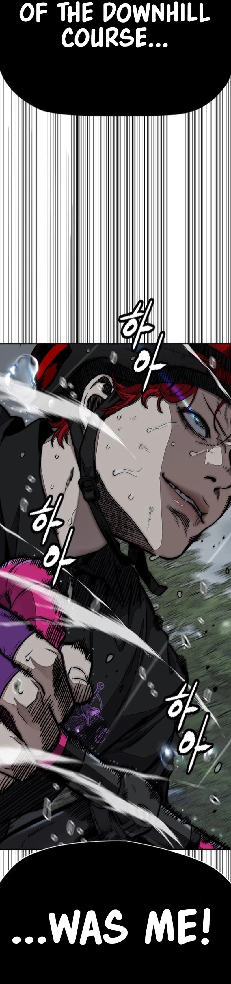 Wind Breaker (NII Satoru) Chapter 537 page 33 - 