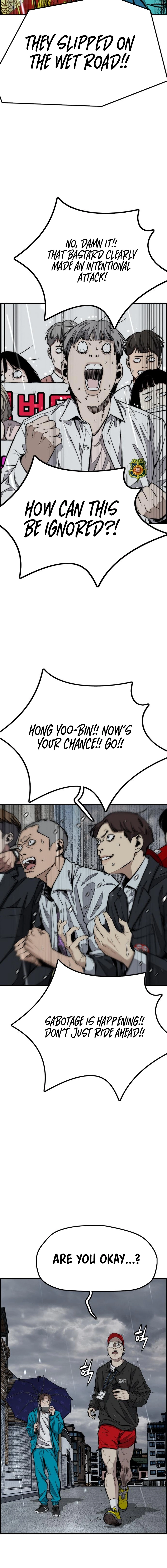 Wind Breaker (NII Satoru) Chapter 539 page 23 - 