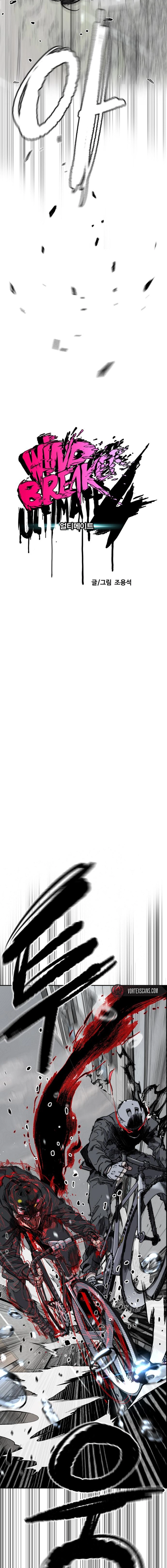 Wind Breaker (NII Satoru) Chapter 539 page 4 - 