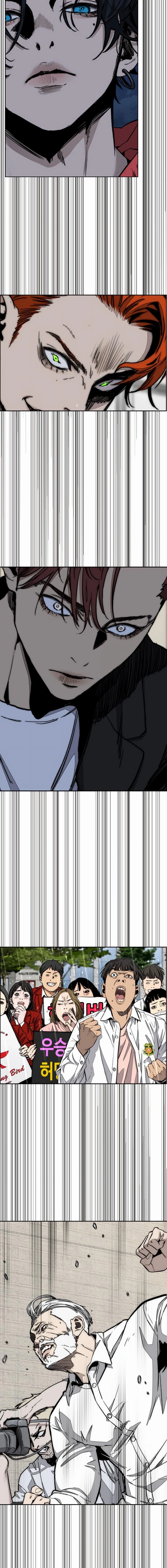 Wind Breaker (NII Satoru) Chapter 545 page 21 - 
