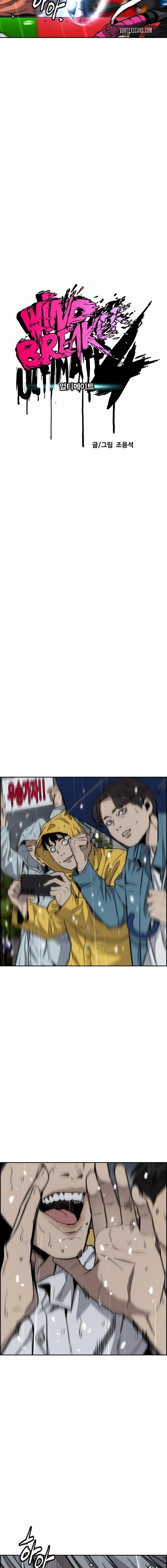 Wind Breaker (NII Satoru) Chapter 545 page 5 - 