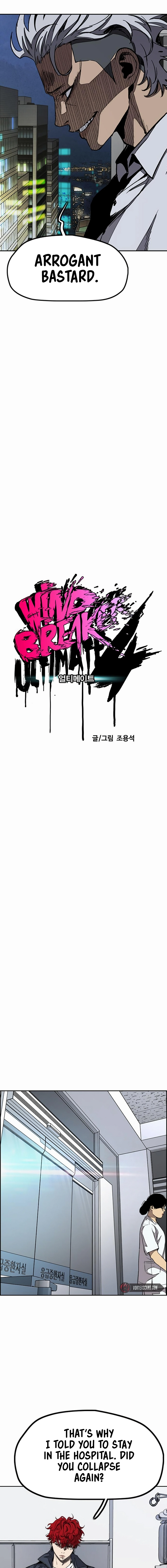 Wind Breaker (NII Satoru) Chapter 548 page 8 - 