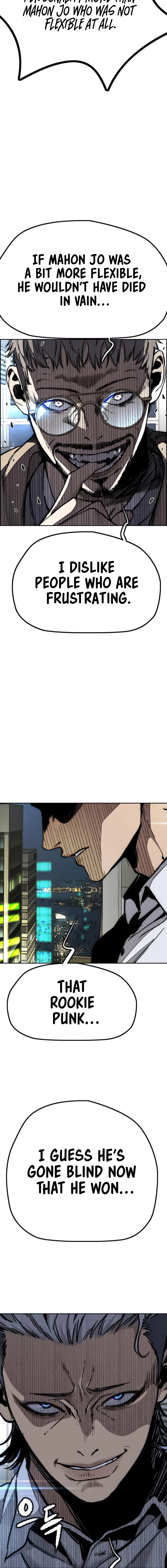 Wind Breaker (NII Satoru) Chapter 549 page 3 - 