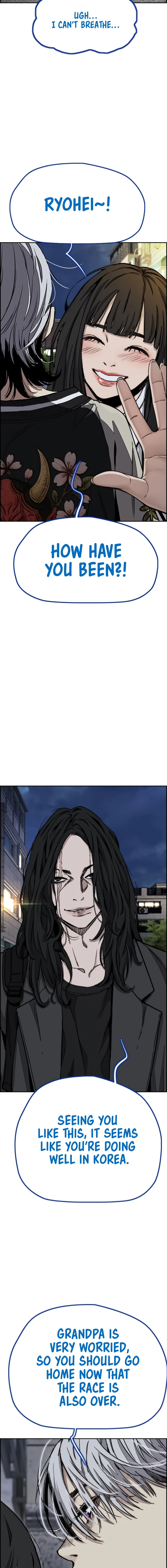 Wind Breaker (NII Satoru) Chapter 549 page 7 - 