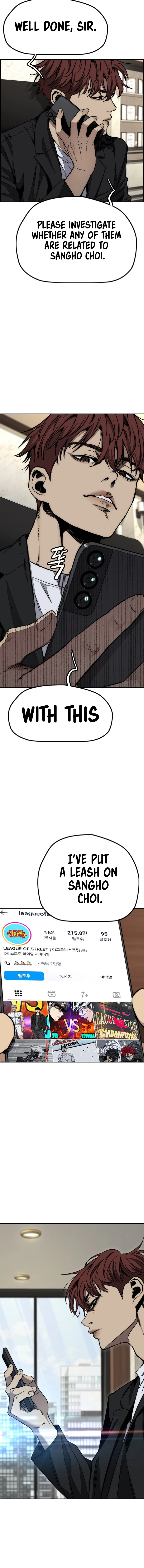 Wind Breaker (NII Satoru) Chapter 556 page 21 - 