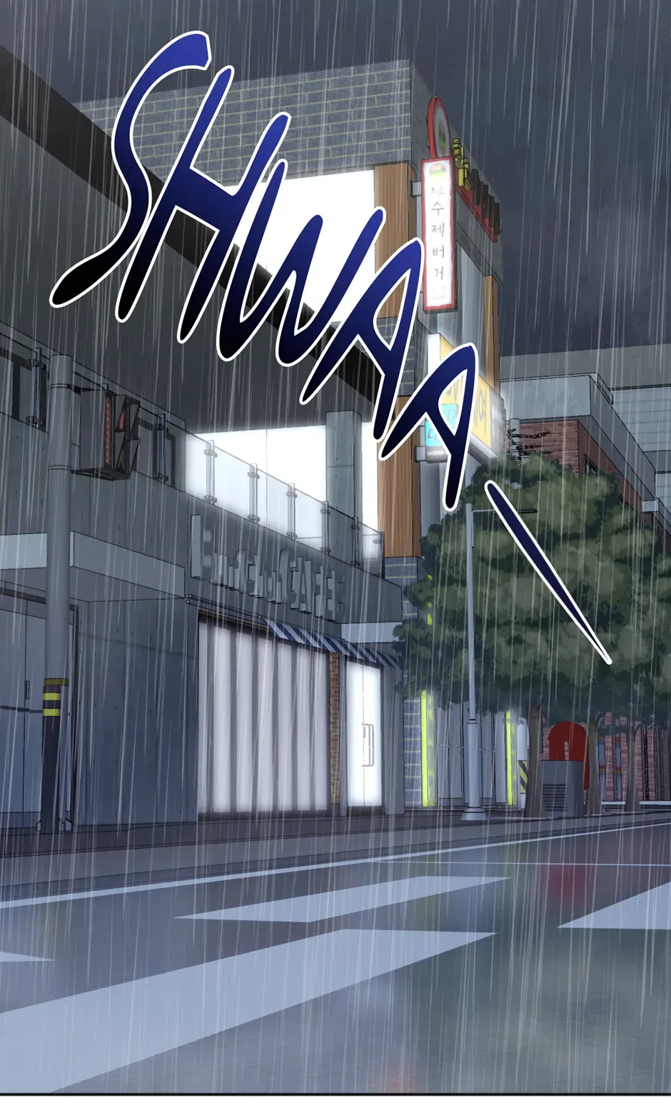Read Wind Me Up chapter 1 image 7 on Lezhin