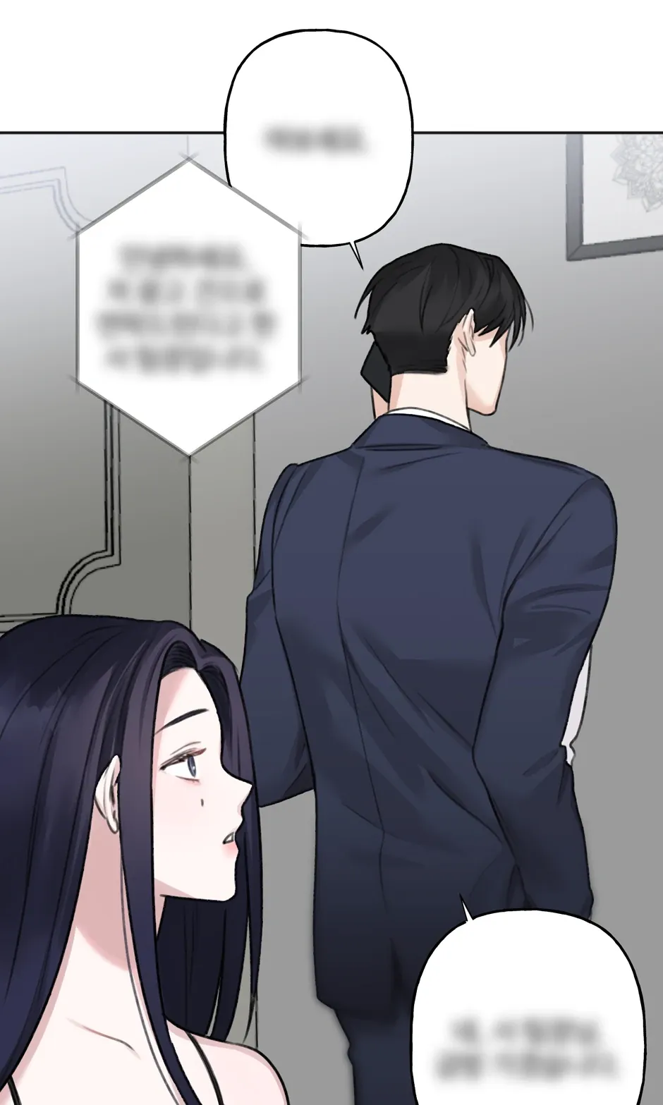 Read Wind Me Up chapter 3 image 29 on Lezhin