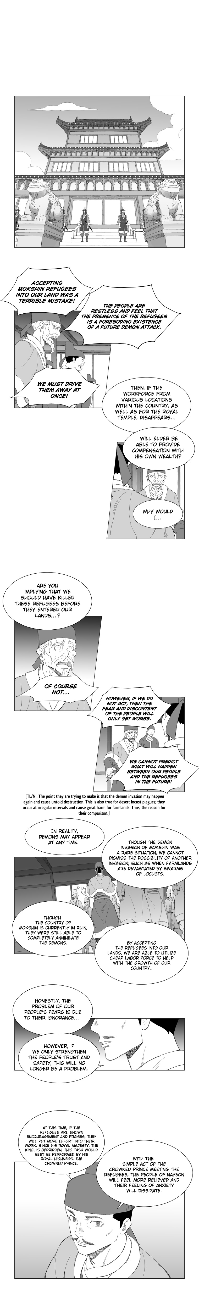 Read Wind Sword chapter 1 image 15 on Lezhin