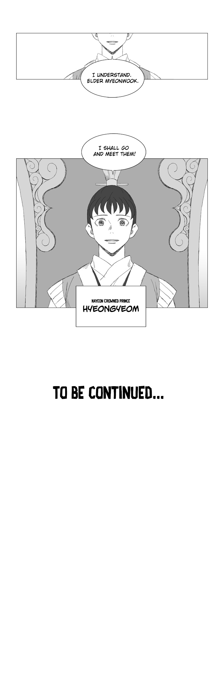 Read Wind Sword chapter 1 image 16 on Lezhin