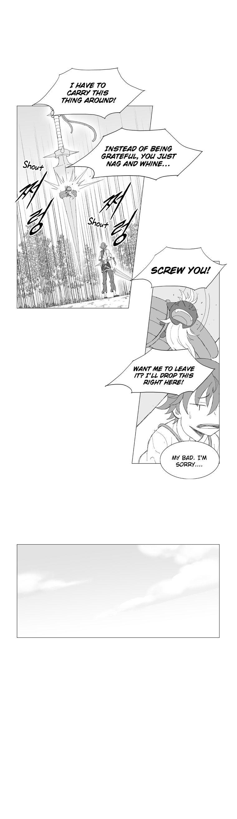 Read Wind Sword chapter 1 image 4 on Lezhin