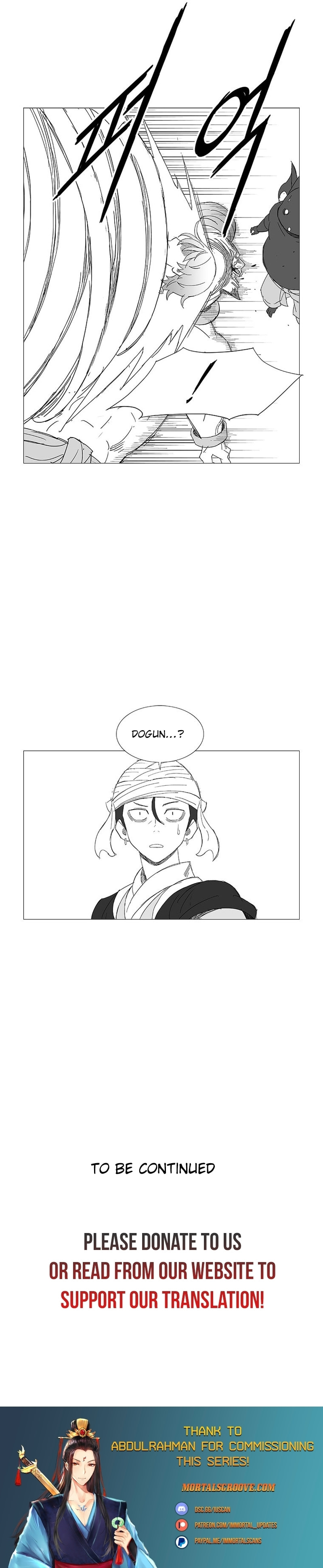 Read Wind Sword chapter 105 image 9 on Lezhin