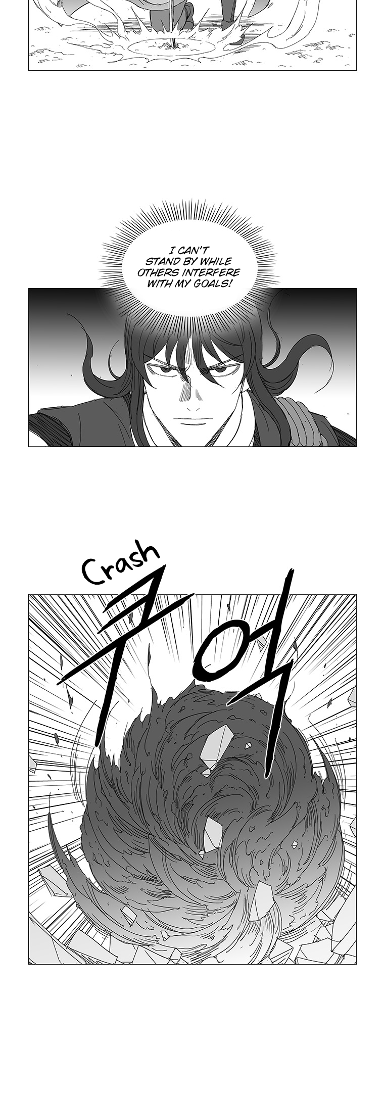 Read Wind Sword chapter 11 image 10 on Lezhin