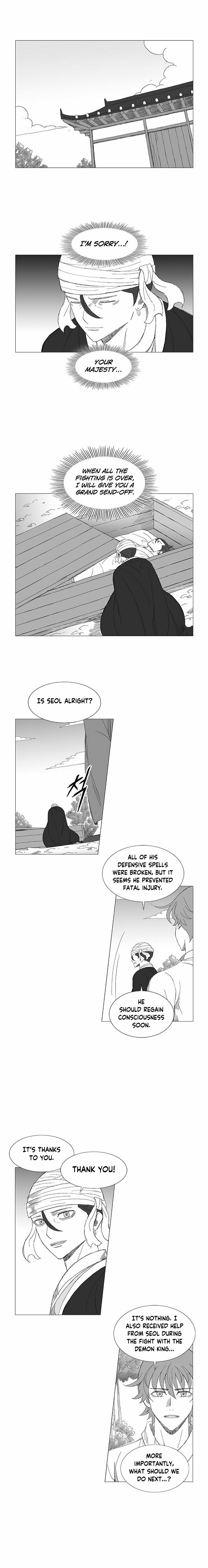Read Wind Sword chapter 116 image 3 on Lezhin
