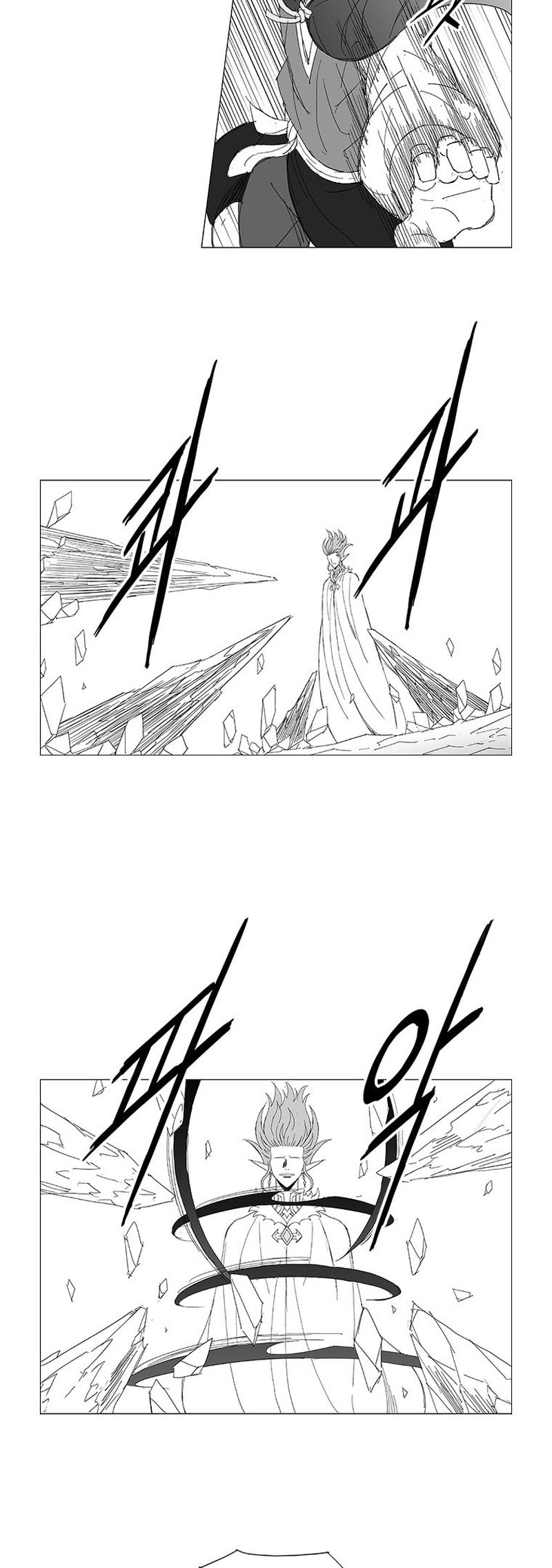Read Wind Sword chapter 125 image 1 on Lezhin