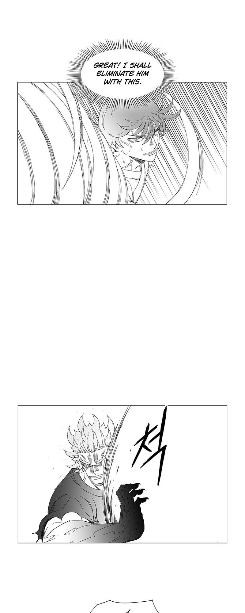Read Wind Sword chapter 125 image 16 on Lezhin