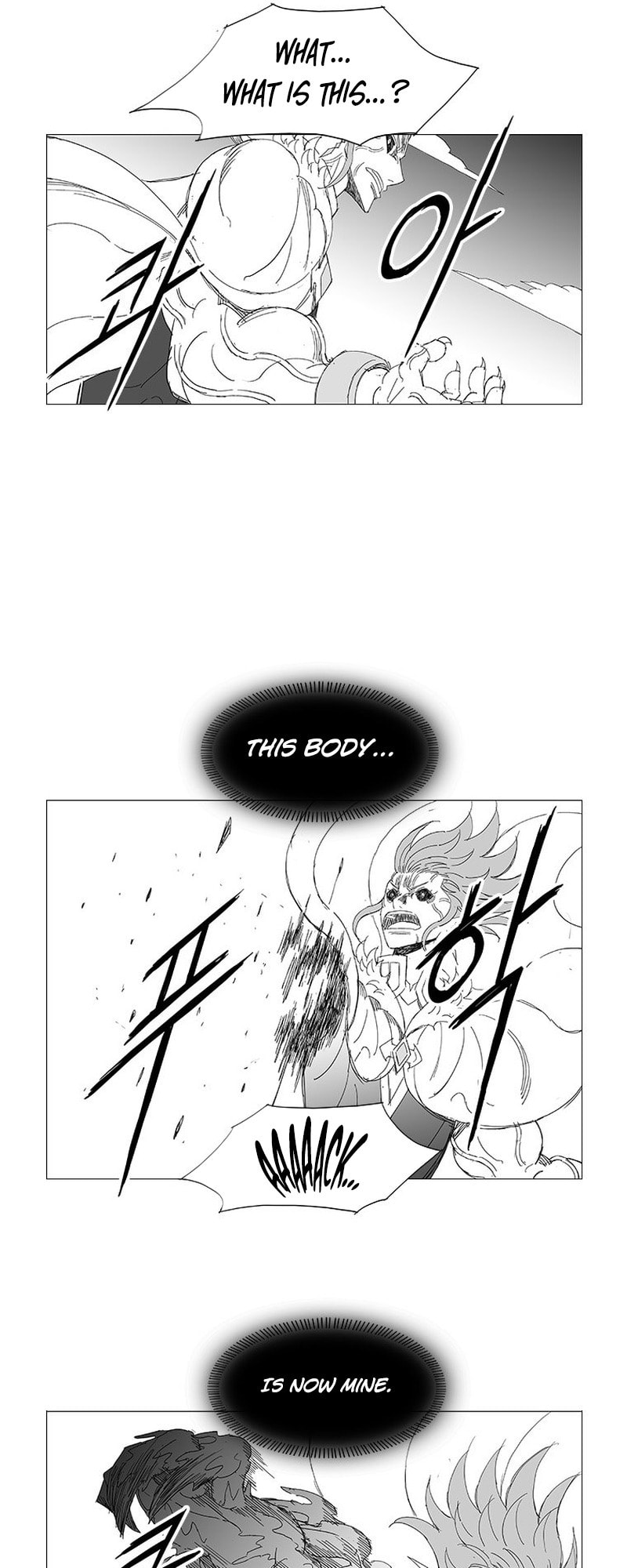 Read Wind Sword chapter 125 image 7 on Lezhin
