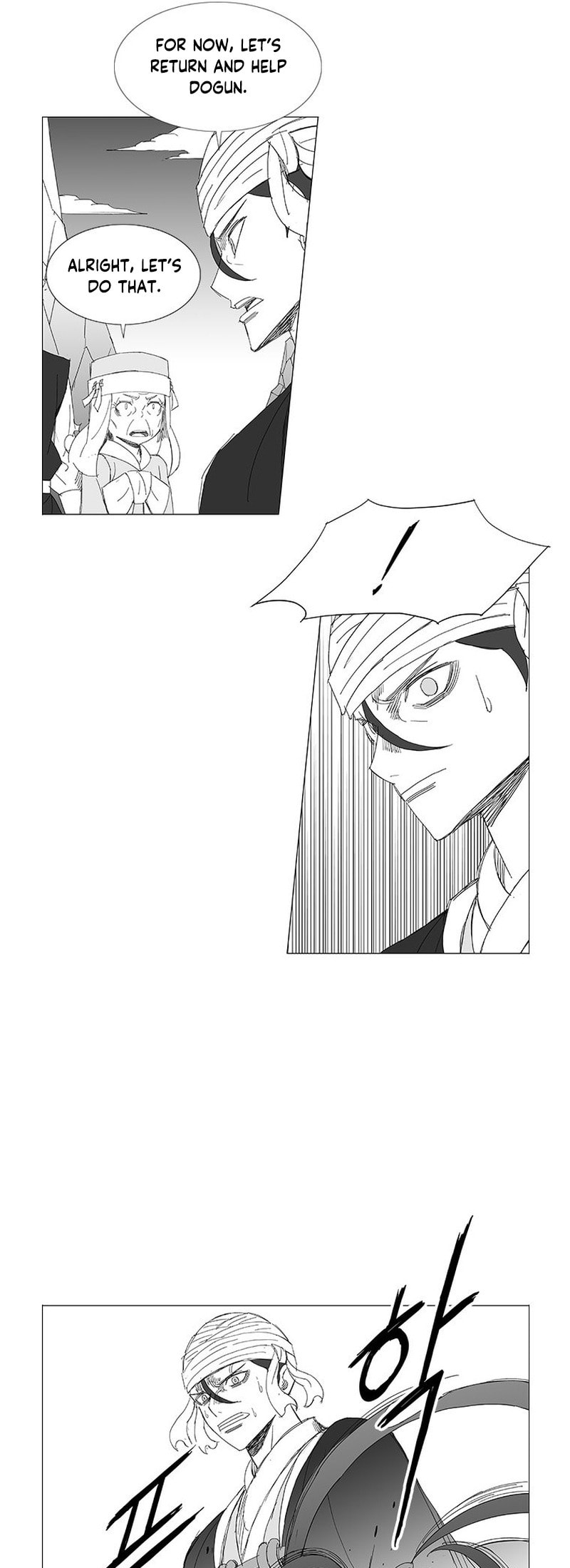 Read Wind Sword chapter 126 image 14 on Lezhin