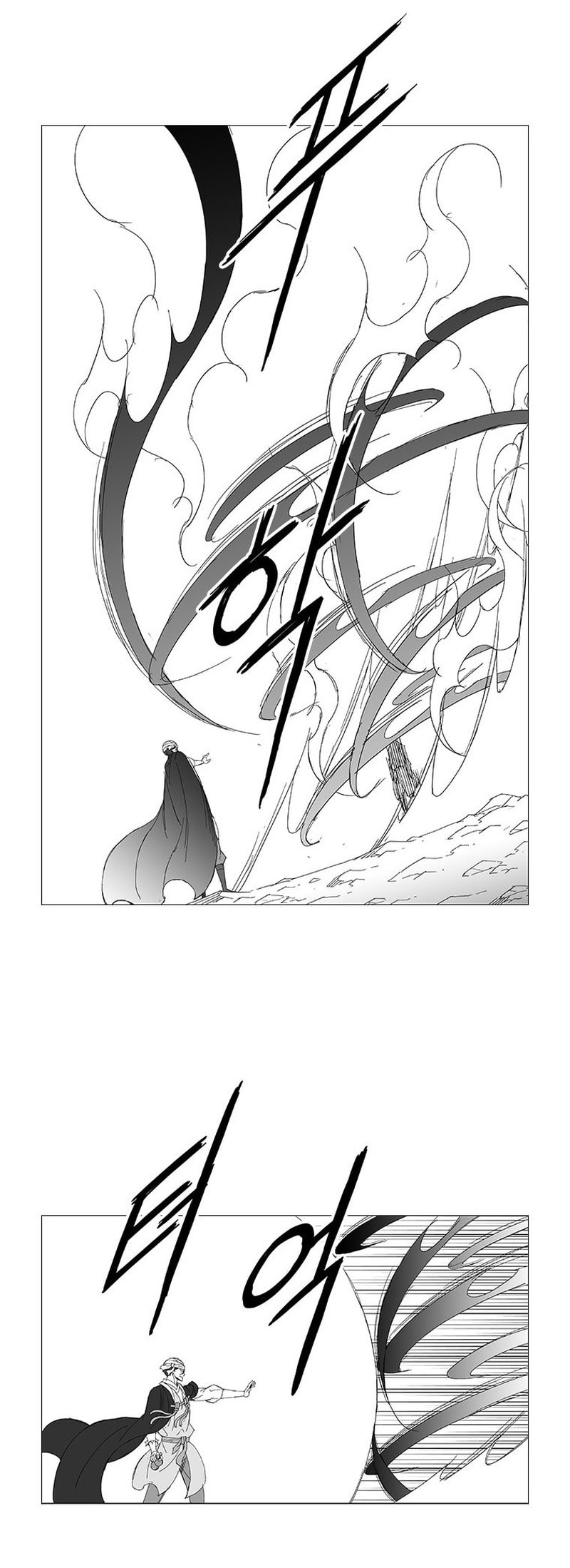 Read Wind Sword chapter 126 image 19 on Lezhin