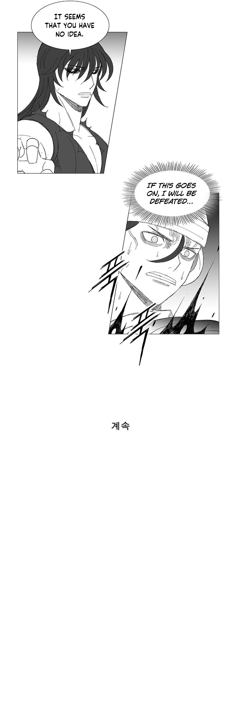 Read Wind Sword chapter 126 image 21 on Lezhin